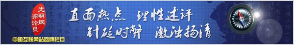 光明網(wǎng)評論員：清華熱舞與社會主流審美意識的變化