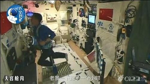 中國(guó)人太空跑步:太空中怎樣鍛煉身體 蹬自行車做拉力器