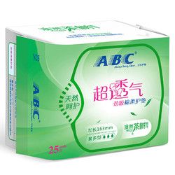 ABC 卫生巾 护垫卫生巾澳洲茶树精华劲吸163mm*25片 (KMS健康配方)