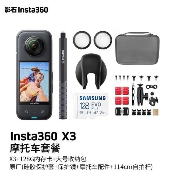 探索無限可能：全高清360度全方位運動相機選購指南