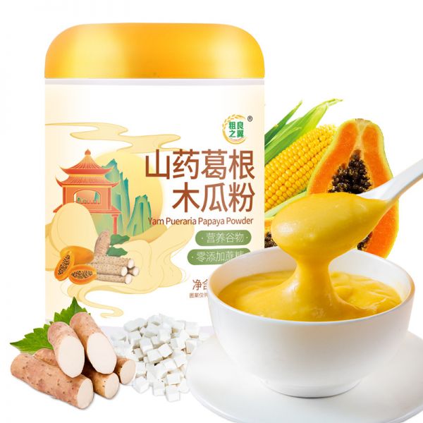 山药葛根木瓜粉健康早餐粥营养饱腹代餐粉免煮罐装粗粮之翼源头