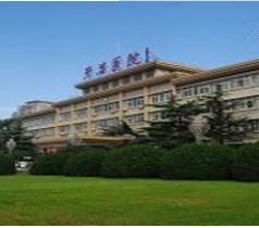 唐山开滦医院整形科