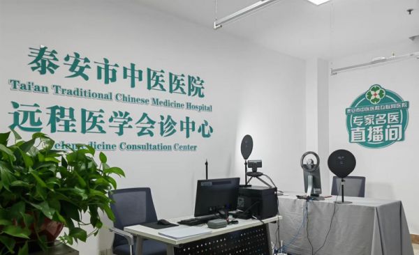 泰安市中醫(yī)醫(yī)院門(mén)診部副主任護(hù)師呂金宏直播：健康減肥營(yíng)養(yǎng)餐搭配法與輕松搭配營(yíng)養(yǎng)餐