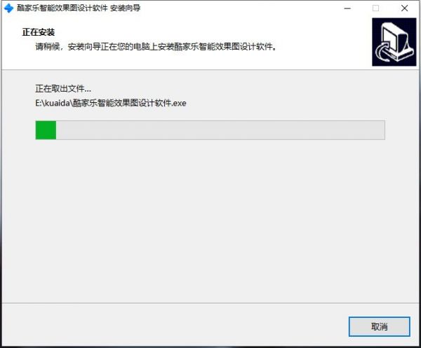 酷家樂下載