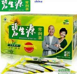 碧生源常潤(rùn)茶：能減肥嗎？長(zhǎng)期飲用有何副作用？