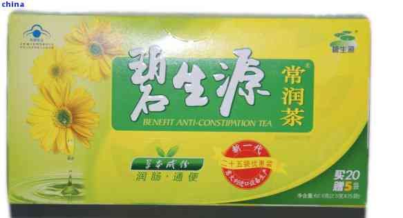碧生源常潤(rùn)茶：能減肥嗎？長(zhǎng)期飲用有何副作用？