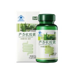Besunyen 碧生源 源蘆薈軟膠囊 60粒