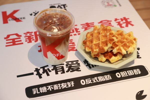 肯德基KCOFFEE的突圍之路：從一杯燕麥拿鐵說起