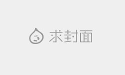 左旋肉碱哪个牌子好？左旋肉碱牌子排行榜前十位