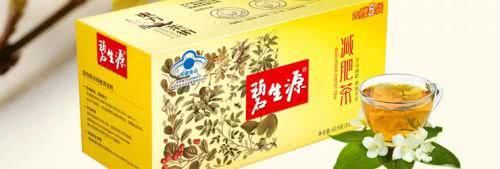 碧生源悲歌：曾经两袋茶赚45亿 如今却靠卖楼"求生"