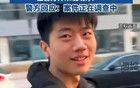飛行員失蹤后續(xù)，行車記錄儀曝光