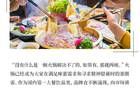 一年300天都在找食材的火鍋店，到底找到了什么？
