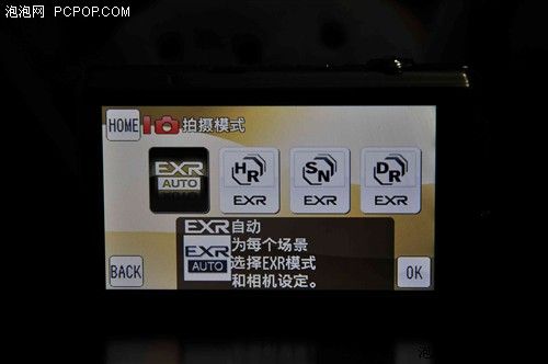 360度全景拍攝卡片相機富士Z808詳細(xì)評測(4)