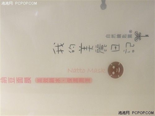 360度全景拍攝卡片相機富士Z808詳細(xì)評測(4)