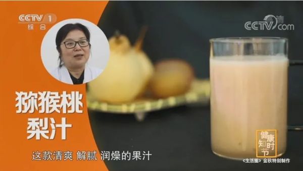 “一梨潤三秋”！秋天吃梨有啥講究？趕緊收藏