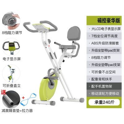 折疊動(dòng)感單車磁控健身車室內(nèi)腳踏自行車家用小型運(yùn)動(dòng)器材(i2f) 綠色帶靠背送墊子
