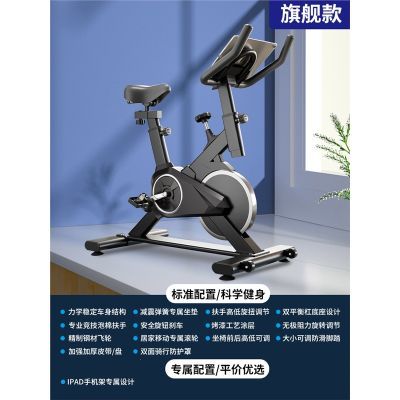 閃電客動(dòng)感單車家用款健身器材運(yùn)動(dòng)房專用室內(nèi)減肥專業(yè)有氧鍛煉自行車(pkW) 豪華款黑-家用首選-IPAD支架