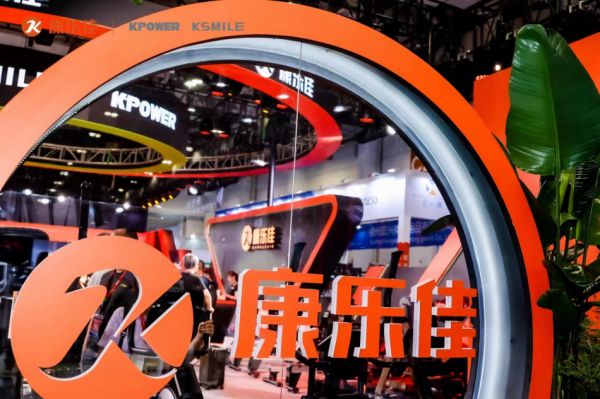 2023中國(guó)體博會(huì)開(kāi)幕 康樂(lè)佳品牌館精彩亮相
