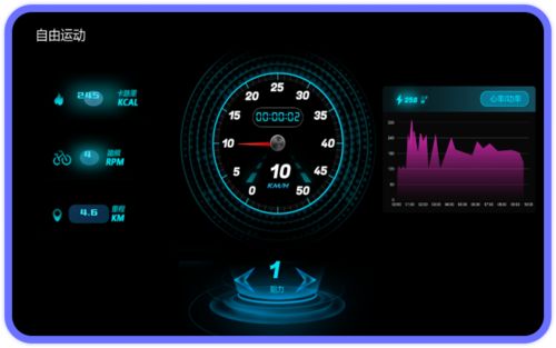 健焰智能动感单车系统：科技赋能，重塑健身新体验！-有驾