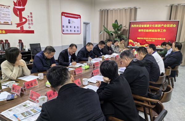 微信圖片_20231211092353.jpg