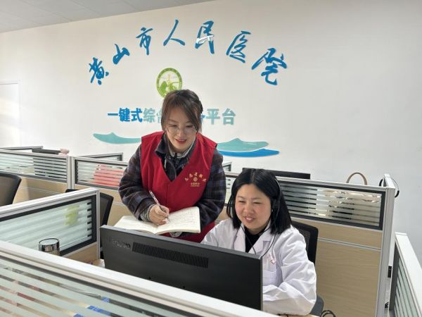 安徽移动为黄山市人民医院打造的一键式综合服务平台已正式投入使用。安徽移动供图