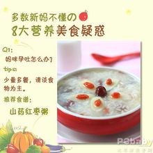 孕期营养美食：孕妇如何制作美味燕窝粥