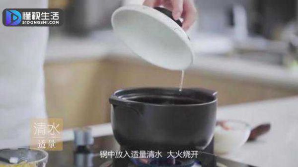 健脾鮮玉米粥