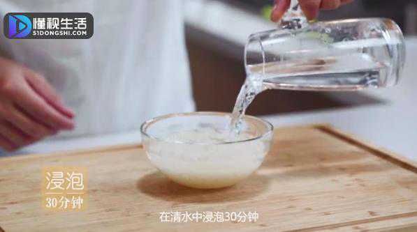健脾鮮玉米粥