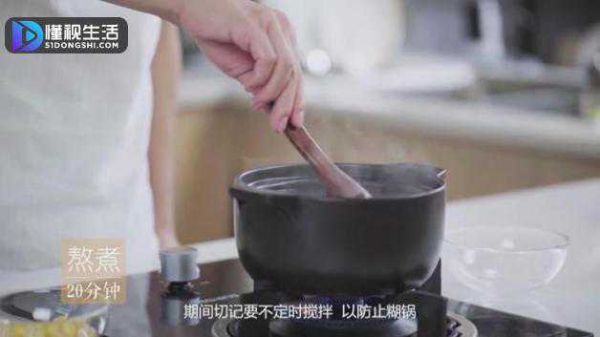 健脾鮮玉米粥