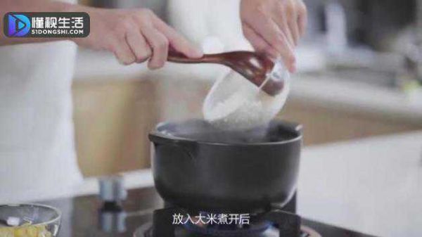 健脾鮮玉米粥