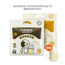 Joyoung soymilk 九陽豆?jié){ 九陽黑豆純豆?jié){粉高豆?jié){