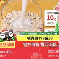 訂單截圖縮略圖
