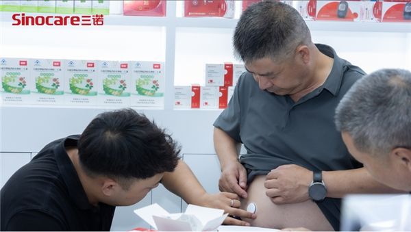 三诺参展2024年西鼎会 荣获中国药品零售市场畅销品牌奖