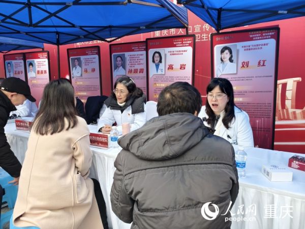 重庆好医护、我为你服务”志愿服务总队队员正在为群众义诊