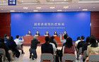 國家疾控局：正在試點不明原因肺炎主動監(jiān)測