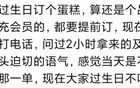 今年什么行業(yè)最慘淡？看網(wǎng)友經(jīng)歷，盡是心酸與掙扎！