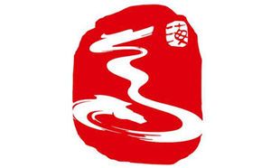 烏海電視臺新聞綜合頻道