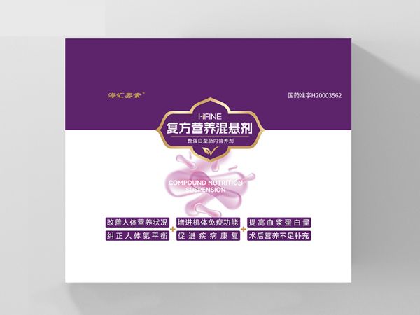 复方营养混悬剂（整蛋白型肠内营养剂）