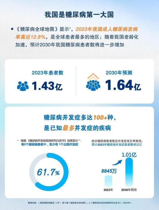 微信圖片_20240930201321
