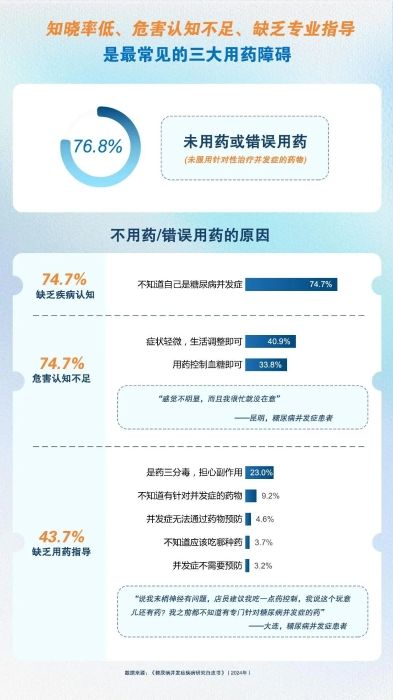微信圖片_20240930201351