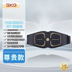 SKG 未來健康 腰部按摩器 無線熱敷腰腹部智能按摩儀揉捏護(hù)腰帶 送父母長輩禮物 海巖灰