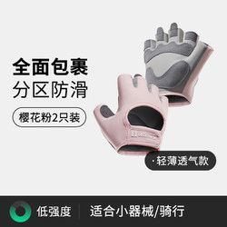 DECATHLON 迪卡儂 中性半指健身手套 4265777