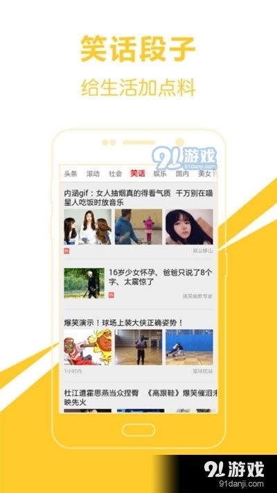 正姿(坐姿矯正)