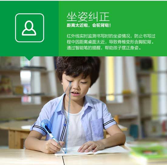 學生坐姿矯正儀品牌排行，打造舒適健康的學習環(huán)境