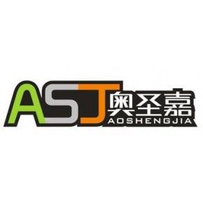 山東奧圣嘉健身器材有限公司