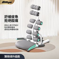 BILLNA 腰部放松器 T3301