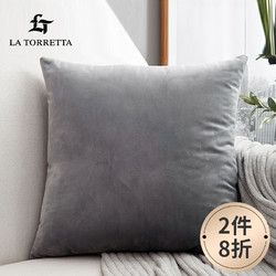 LA TORRETTA 抱枕靠墊 辦公室腰枕靠枕床頭簡約可拆洗純色天鵝絨沙發(fā)墊 灰 1個