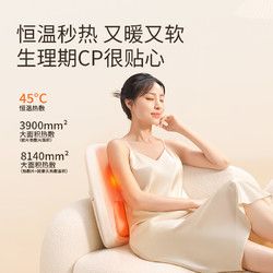 breo 倍輕松 腰部護腰按摩儀背部腰椎熱敷多功能按摩器全身揉捏家用靠背