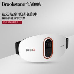 攀高 智能腰腹部按摩儀理療家用儀腰部腰椎背部多功能振動按摩器