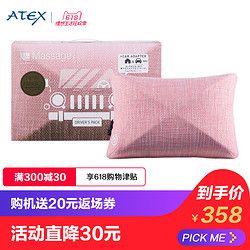 日本ATEX頸椎按摩器 頸部腰部肩背部腰椎全身 家用多功能按摩枕頭